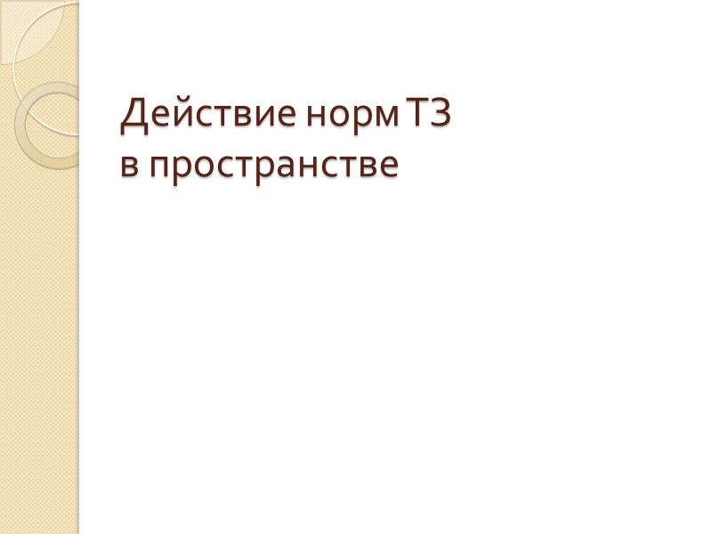 П. 4 ст. 13 ФЗ О правовом положении иностранных граждан в РФ:  Работодатель