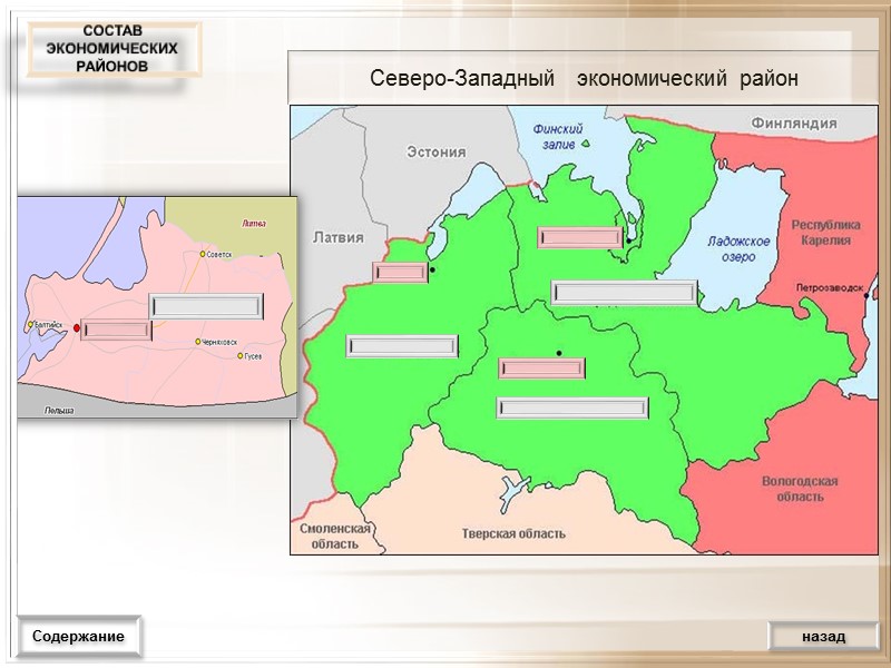 Череповец Липецк Нижний Тагил Челябинск Магнитогорск Новотроицк Новокузнецк ПРЕДПРИЯТИЯ ЧЕРНОЙ МЕТАЛЛУРГИИ Старый Оскол Содержание