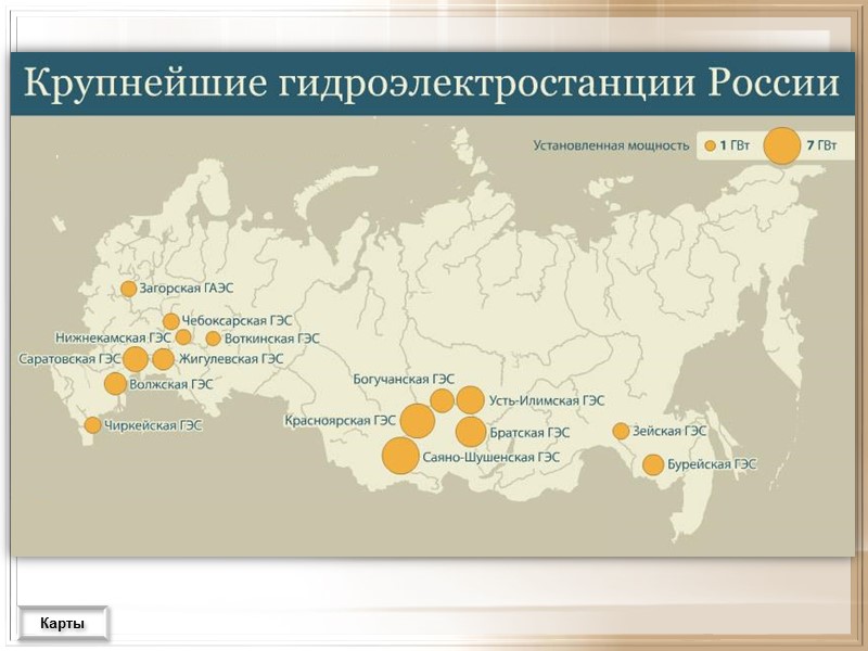 КАРТЫ Административно-территориальное деление РФ Субъекты Российской Федерации  (контурная карта) Административно-территориальное деление РФ (контурная