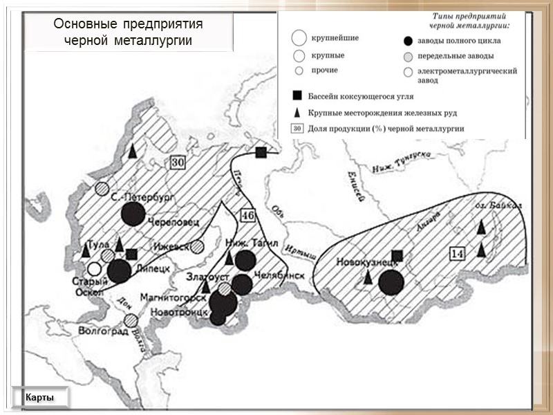 Карты Административно-территориальное деление РФ