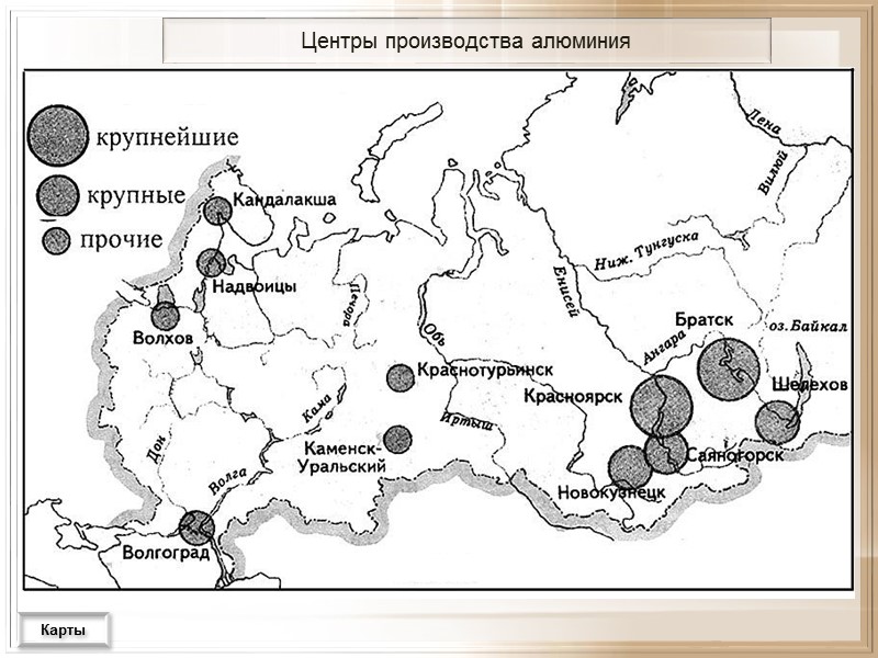 Административно-территориальное деление РФ Карты