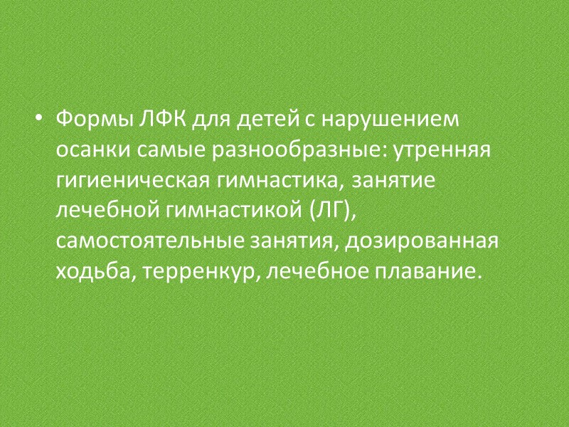 6 Помните, что детям полезнее всего носить рюкзаки с жесткой (ортопедической) спинкой и широкими