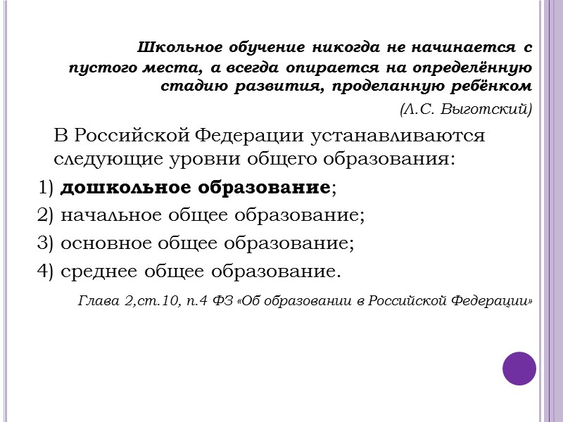 Целевые ориентиры дошкольного образования  творческие способности ребёнка проявляются в рисовании, придумывании сказок, танцах,