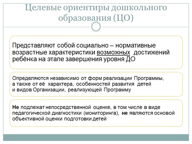 Финансовые условия реализации Программы должны: