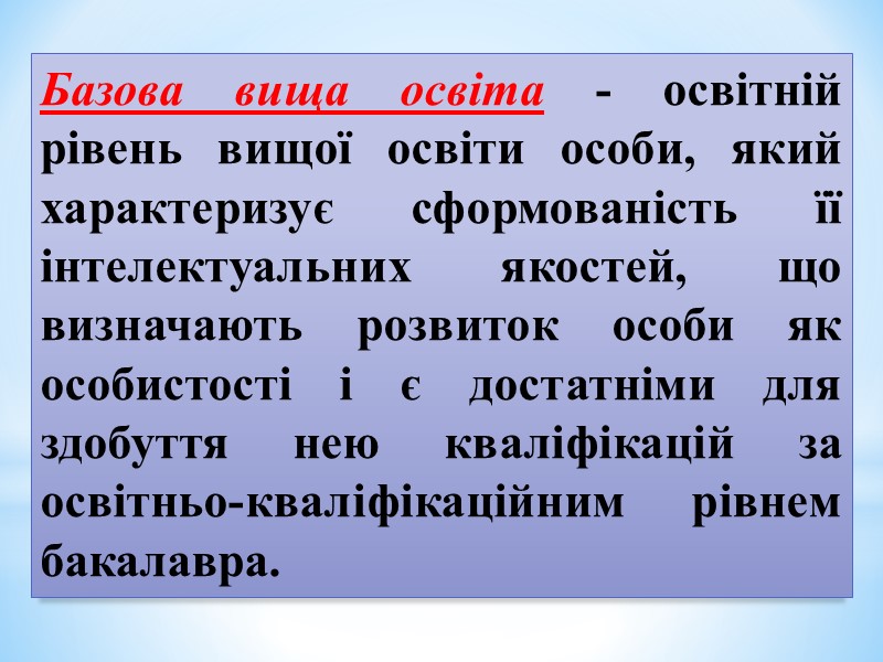 СТУДЕНТСЬКЕ ЖИТТЯ Більше 40% студентів беруть участь у науковій роботі З 2006 року започатковано