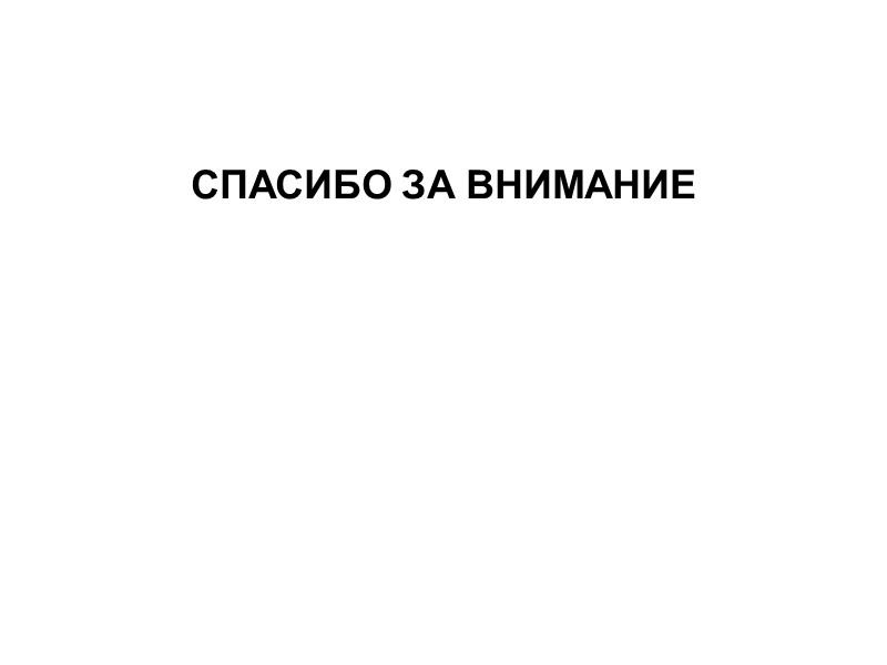 Проблема инфекционного эндокардита приобрела особую актуальность в связи с увеличением заболеваемости в последние десятилетия.