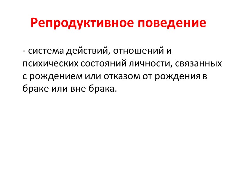 Регионы России по показателям общего коэффициента рождаемости.  2016* г., в ‰ Республика Тыва