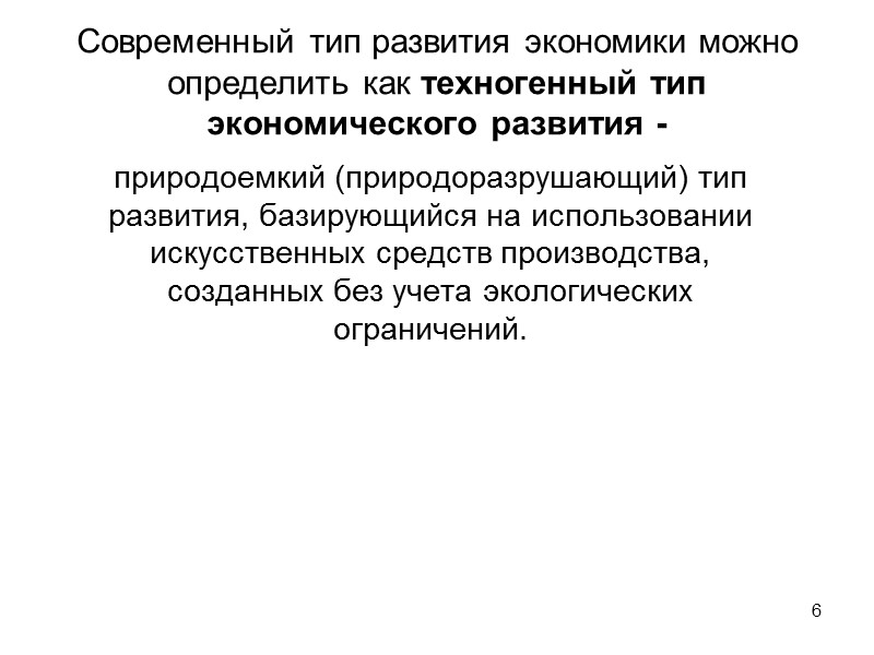 Каждая страна-участница Саммита Тысячелетия адаптировала ЦРТ под национальные особенности.  В каждой стране создана