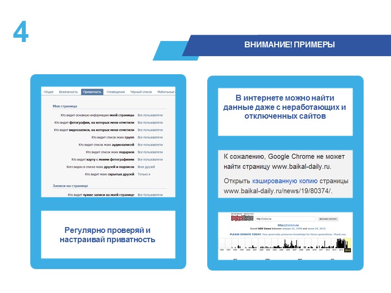 16 Методы распространения платных услуг:  Пробный срок  (с автоматическим продлением)  Продажа