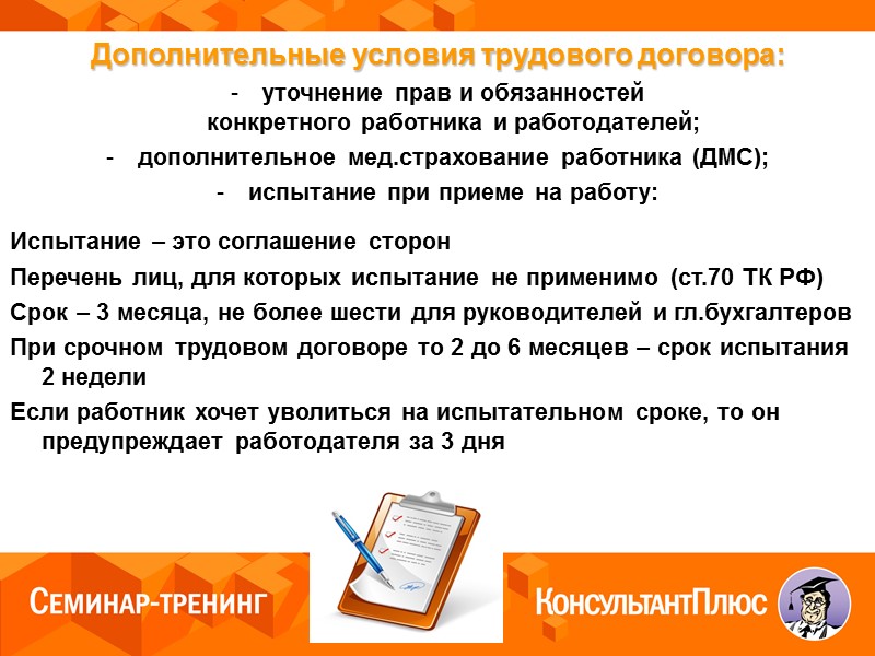 ФНС – www.nalog.ru – «Электронные сервисы» «Риски бизнеса: проверь себя и контрагента»