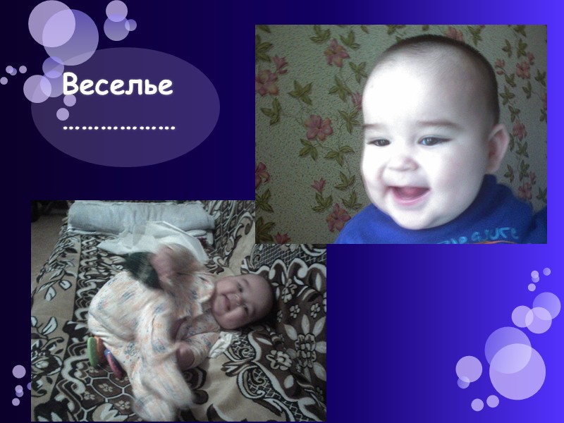 Фотосессия…