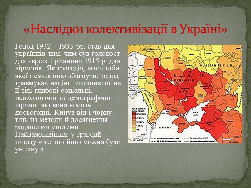 Розлючений непокірністю селян, яку він назвав «саботажем», Сталін вирішує, що для виконання п'ятирічки над