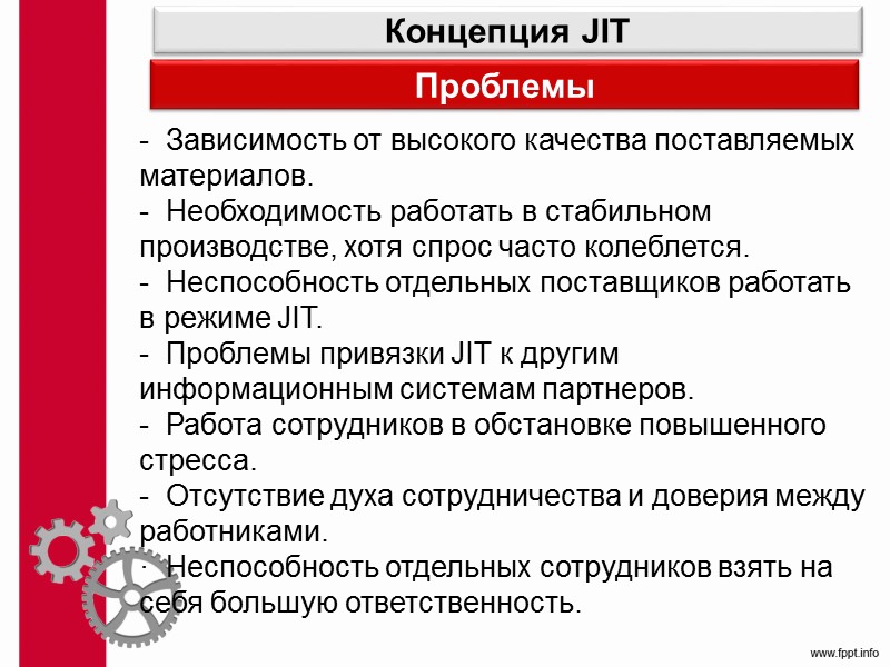 Создание изделия было задачей одного человека. Работали только простыми инструментами. Изделия были сделаны из