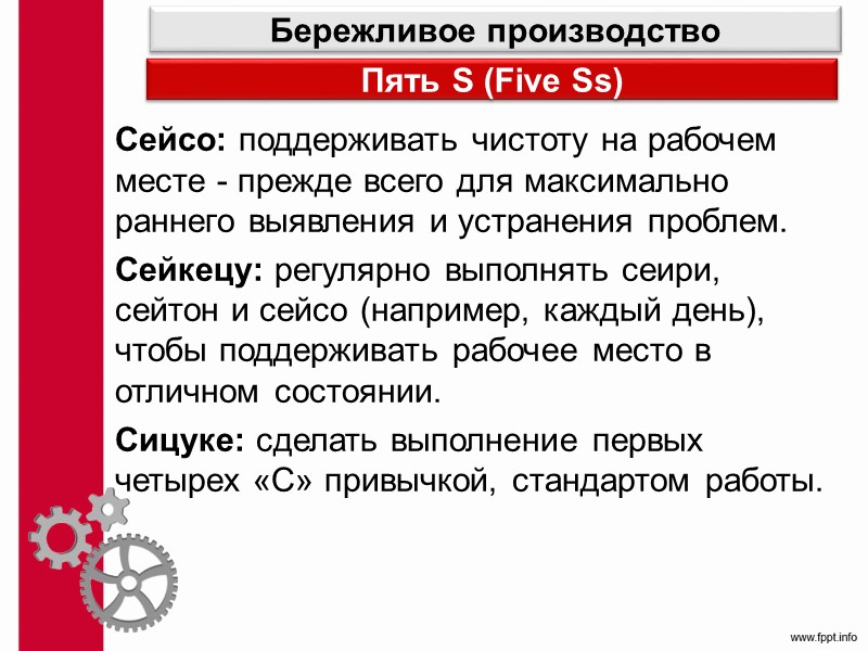 8.1. Понятие и показатели качества качества сырья и материалов; уровня развития науки и техники;