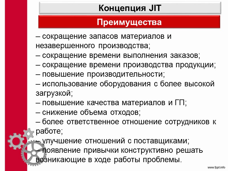 8.2. Оценка и анализ качества Для расчета группового показателя по техническим параметрам может быть