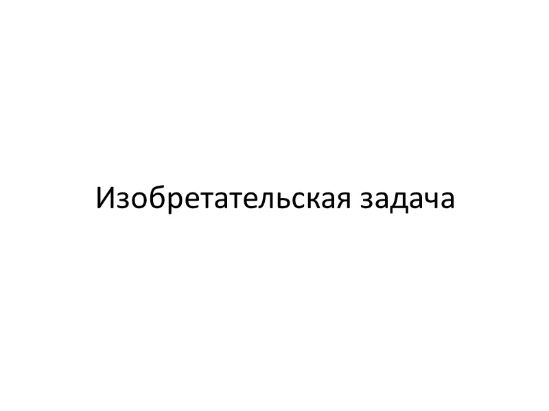 Технологические уклады:   первый пятый четвертый третий второй 1770-1830 связан с созданием прядильной