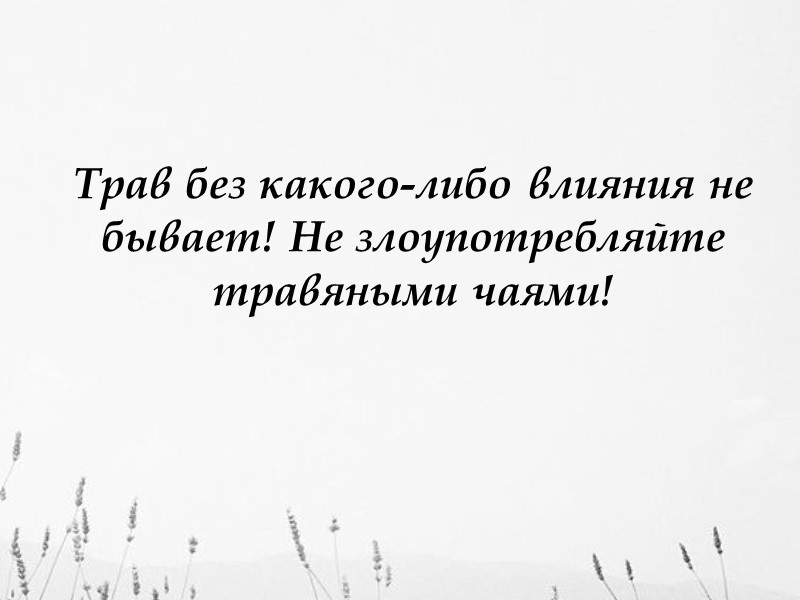 Витамины и иммунитет Наиболее быстро сильный дисбаланс иммунитета возникает при дефиците трех витаминов —