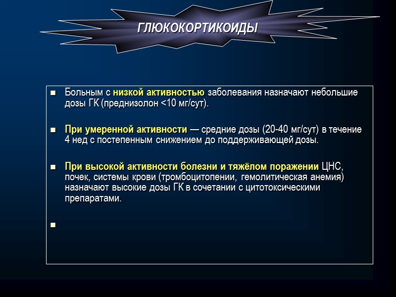 Первичная заболеваемость 3,7 -20,0 на 1 млн населения в год  Распространенность – 240-290