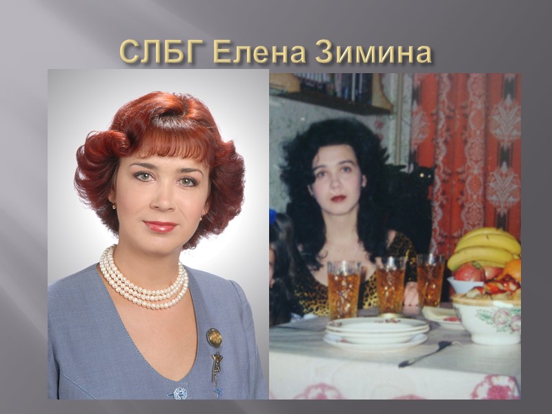 NSD Анна Бунтова