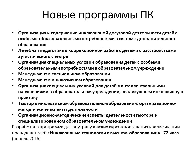 «Медиальный компас городов-побратимов»  31.03.-05.04.2014      Мюнстер