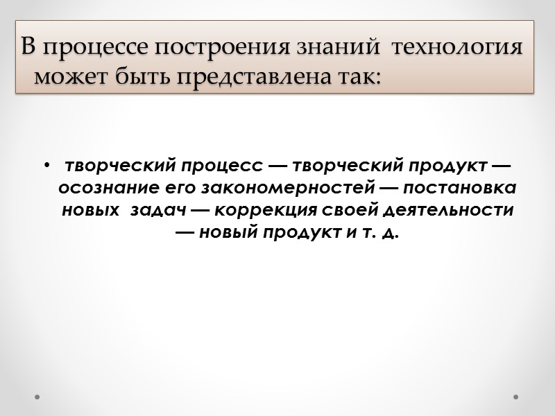 Алгоритм работы над постером 1. Определение тематики постера. 2. Постановка задач. 3. Выбор материалов.