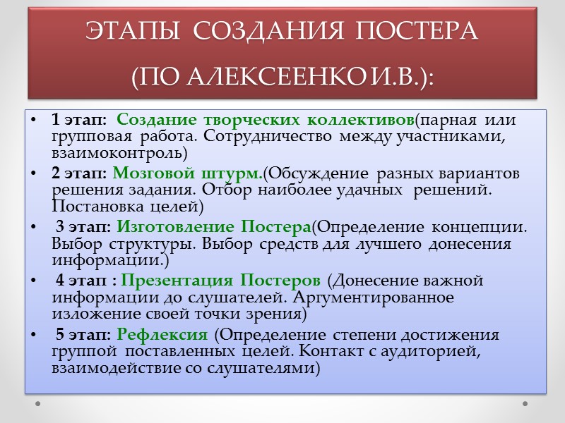 Триединодидактическая цель:  Обучающий аспект:  - актуализировать и упорядочить знания детей о классификации