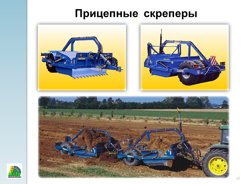 5 Землеройные машины, применяемые для мелиорации