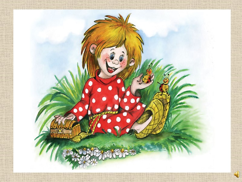 На Руси издавна верили, что в каждой избе живёт дух – домовой.