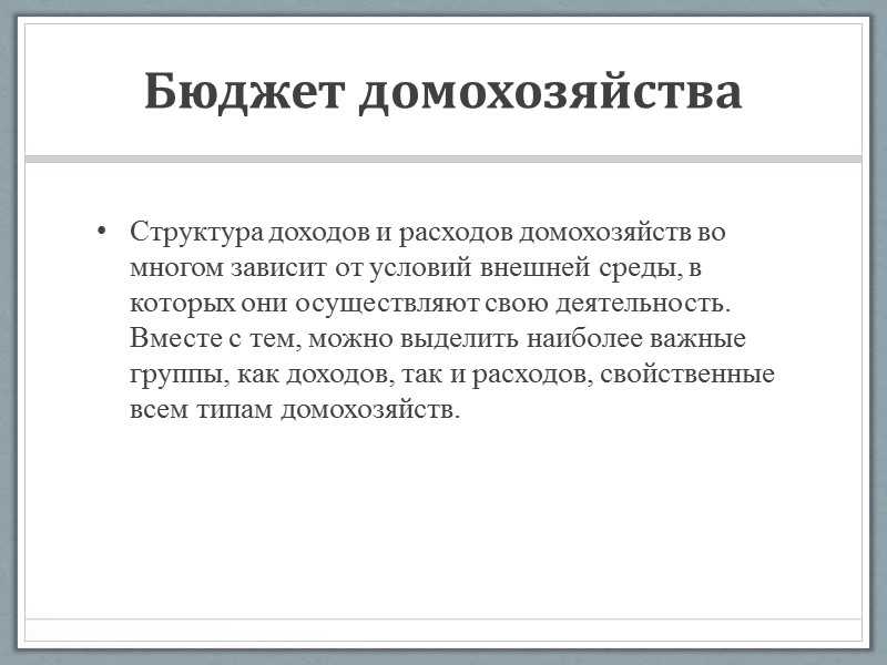 Спасибо за внимание