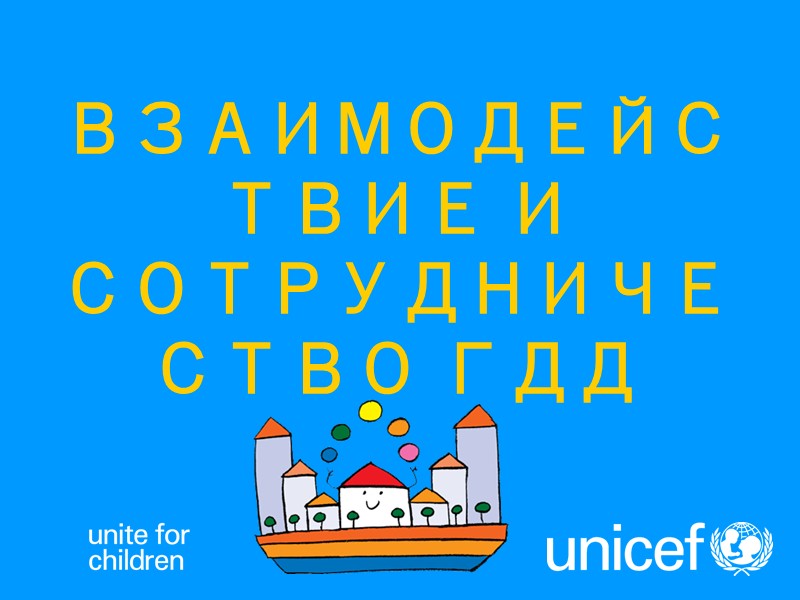 Участие детей: примеры «Москва глазами детей»: Фотомастерская для детей с инвалидностью и их сверстников
