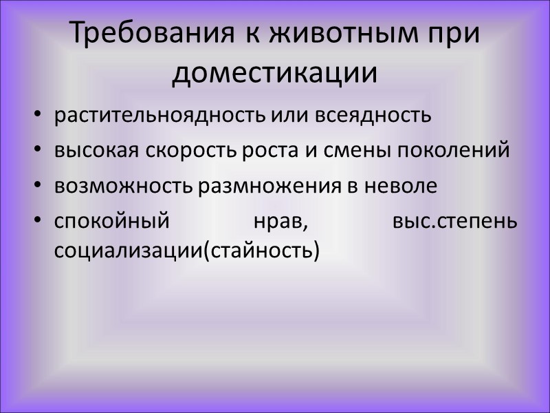 Хозяйственные виды  птиц Куры Утки Индейки Гуси Перепела Цесарки Страусы