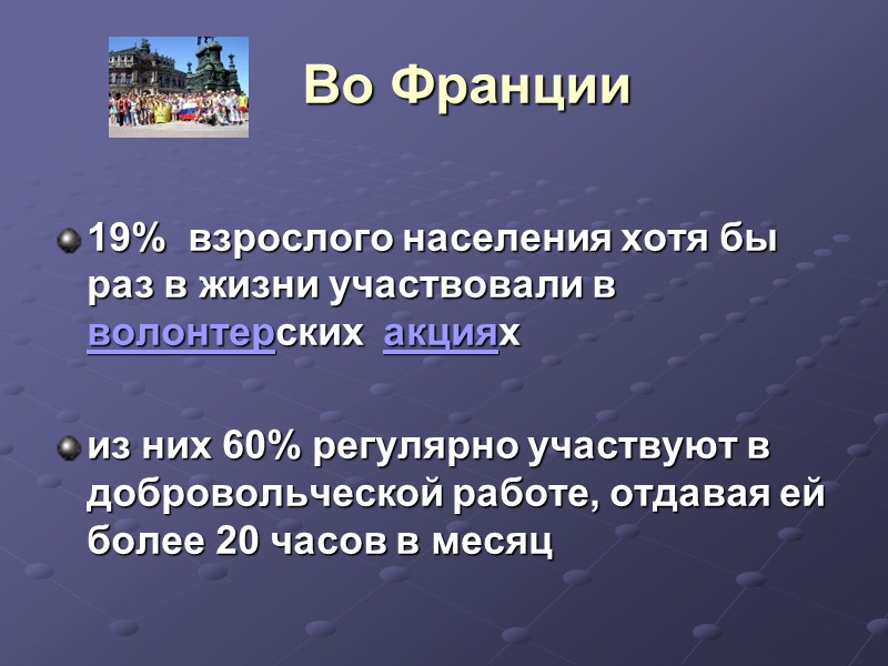 ГКУ РД «РДДМОО»  «РЕСПУБЛИКАНСКИЙ ЦЕНТР РАЗВИТИЯ ДОБРОВОЛЬЧЕСКИХ ИНИЦИАТИВ»