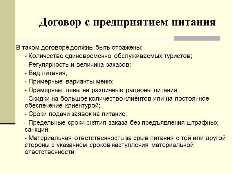 Вид самолета (марка); Число мест, подлежащих продаже; Стоимость аренды самолета; Маршрут с указанием аэропортов