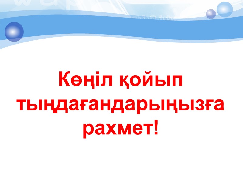 Алманы пайдаланудан денсаулық үшін қандай пайда бар? Алма мен апельсинді пайдаланудың денсаулыққа пайдасын салыстырыңыз.