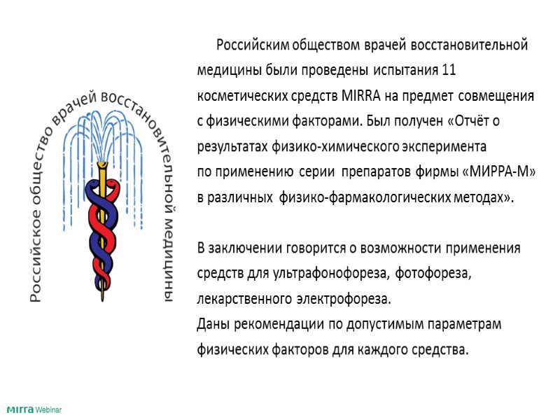 Бальзам увлажняющий  с гиалуроновой кислотой Результаты применения в течение 1 месяца 2 раза