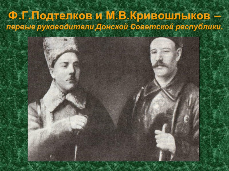 Крымов Александр Михайлович           Крымов