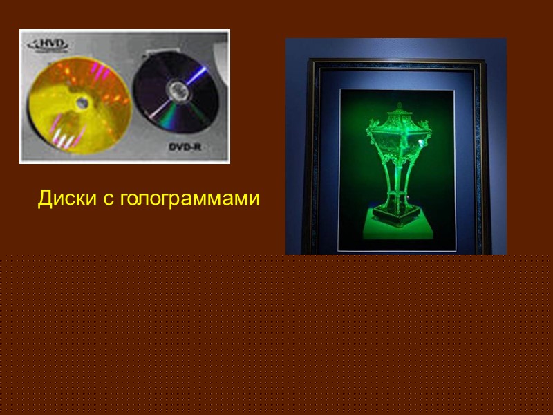 Гульельмо Маркони Магнитофон AEG-Telefunken Магнитофон на стальной ленте  (1931 год)