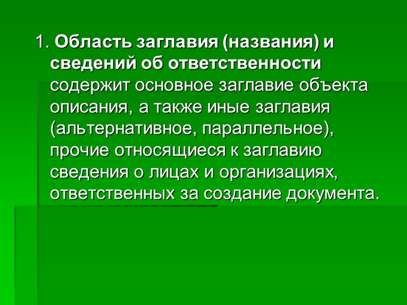 Например,    Лицук, А. А. Принцип историзма в немецкой классической философии /