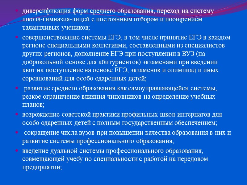 О партии    Всероссийская политическая партия «ПРАВОЕ ДЕЛО» образована 16 ноября 2008