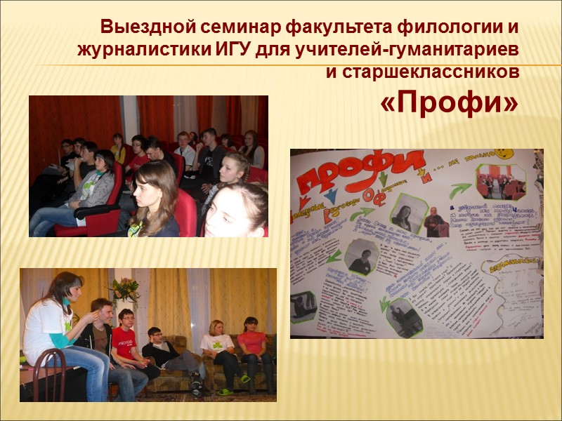 На любой вкус