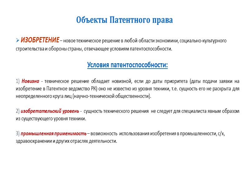 Бутылка (3 варианта)