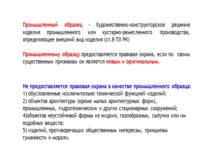 THANK YOU FOR ATTENTION!!!