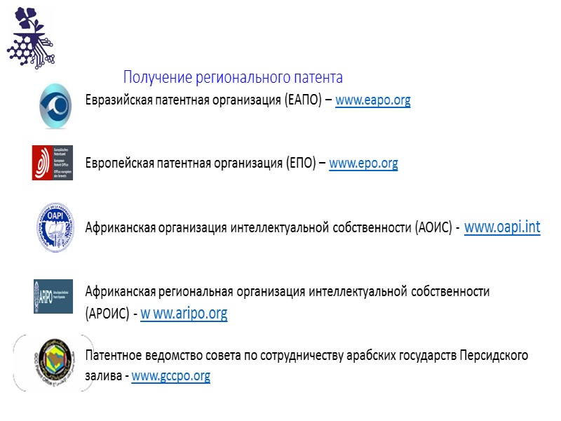 Изобретение, созданное при выполнении работ по договору Кому принадлежат исключительные права определяется договором! Если