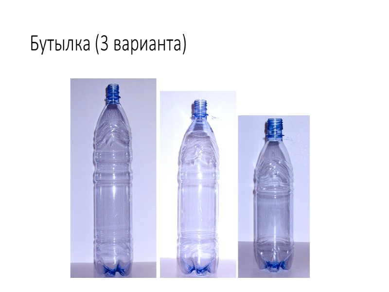 Что относится к результатам интеллектуальной творческой деятельности  и средствам индивидуализации 1. 2. 3.