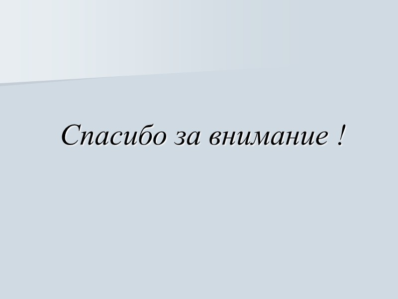 Срубная культура На основе материалов, добытых при раскопках курганов на берегах Донца в 1901