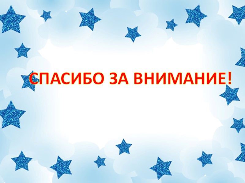 Компетентностный результат:  развитие социально – коммуникативных навыков; расширение кругозора для налаживания эффективных коммуникаций;