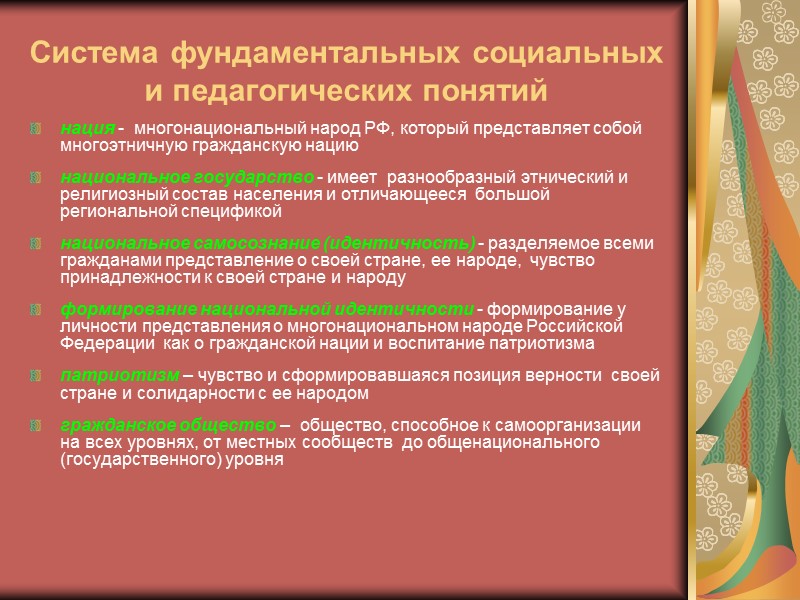 ПРОГРАММА РАЗВИТИЯ УНИВЕРСАЛЬНЫХ УЧЕБНЫХ  ДЕЙСТВИЙ ДЛЯ ПРЕДШКОЛЬНОГО  И НАЧАЛЬНОГО ОБЩЕГО ОБРАЗОВАНИЯ отвечает