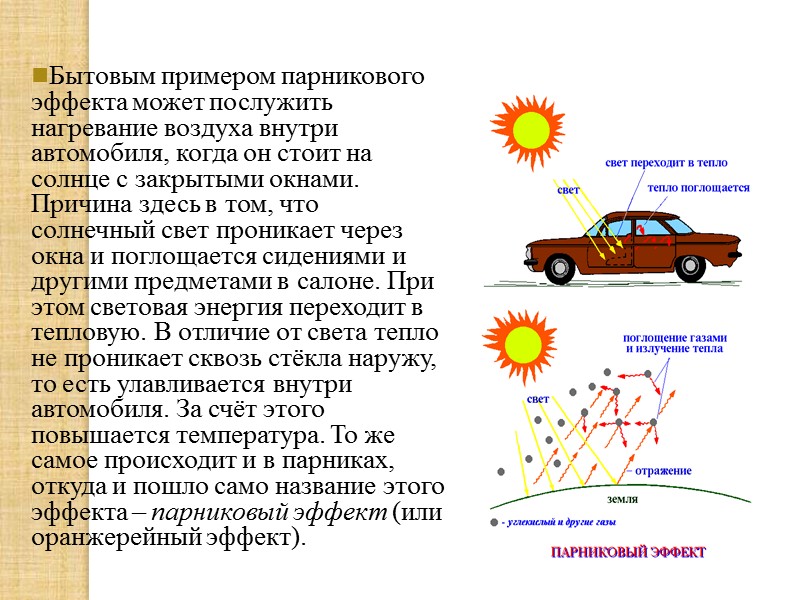 Каковы последствия добыча торфа? Часто на бывшем месте добычи торфа возникает болото