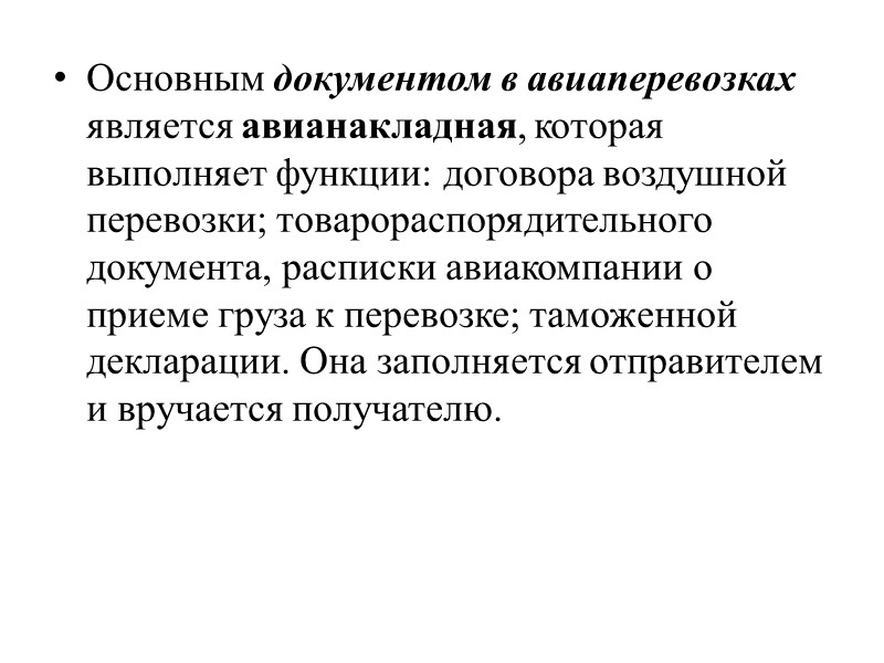 Общими разделами контракта являются:  юридические лица; предмет контракта; срок поставки; цена и общая