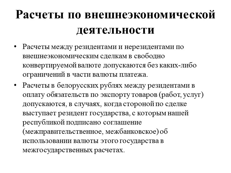 Основным документом в морских перевозках является коносамент – документ, который выдает судовладелец грузоотправителю в